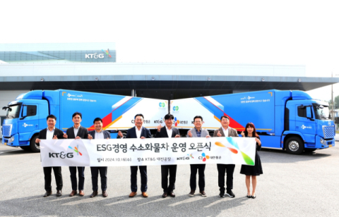 CJ대한통운, KT&G와 맞손&hellip;친환경 수소화물차 신규 투입