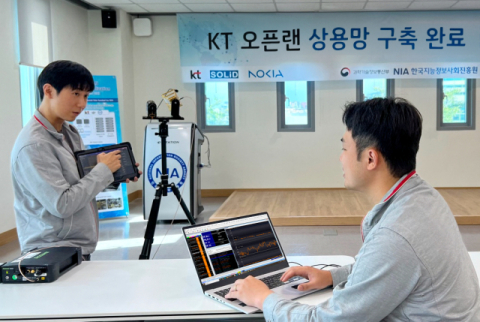 KT, 제주도 5G 망에 오픈랜 시스템 구축&hellip; LTE 의존성 낮췄다