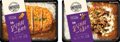 아워홈, 컬리에서 &lsquo;온더고&rsquo; 신제품 2종 단독 출시
