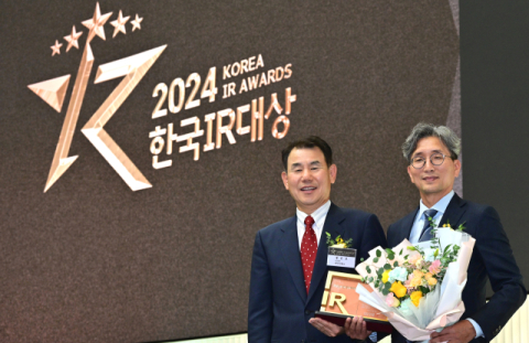 LG전자, &lsquo;2024 한국IR대상&rsquo; 기업부문 최고상 수상