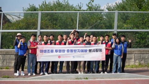 롯데글로벌로지스, 야생조류 투명창 충돌 예방 활동 실시