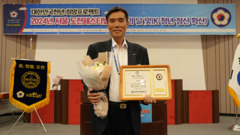 코레일유통 이택상 대표이사, &lsquo;도전한국인&rsquo; 대상 수상