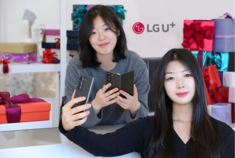LGU+, 공식 온라인몰서 &lsquo;갤럭시Z폴드 스페셜 에디션&rsquo; 출시