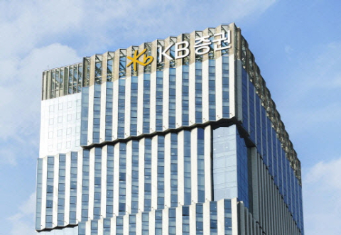 KB증권, 세전 연 5% &lsquo;중개형 ISA 전용 특판 ELB&rsquo; 판매