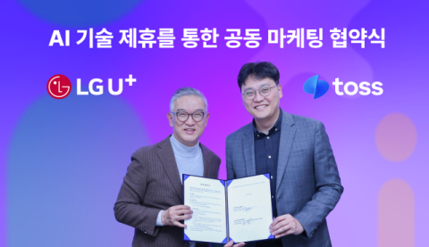 LGU+, 토스와 마케팅 협력&hellip;자체 AI &lsquo;익시&rsquo; 활용 콘텐츠 제공