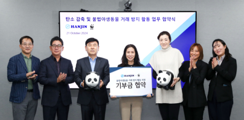 한진, WWF와 맞손&hellip;탄소 감축&middot;야생동물 보호 앞장