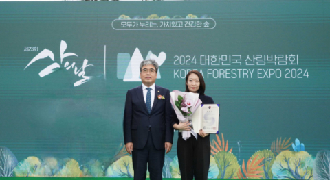 두나무, &lsquo;제23회 산의 날&rsquo; 농림부 장관상 수상