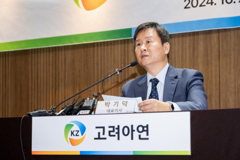 고려아연, 주총 표 대결 준비 마쳤다&hellip;&ldquo;영풍&middot;MBK 지분 5.34% 원천 무효&rdquo;