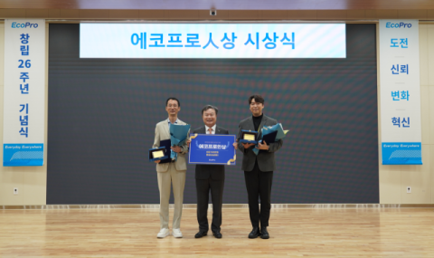 에코프로, 창립 26주년&hellip;이동채 &ldquo;광산&middot;제련에서 양극제&middot;리사이클 밸류체인 완성&rdquo;