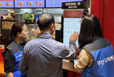 롯데리아, 키오스크 교육 &lsquo;디지털 마실&rsquo; 부산지역까지 확대 운영