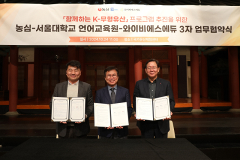 농심, 서울대 언어교육원&middot;YBS에듀 &lsquo;함께하는 K-무형유산&rsquo; 프로그램 추진