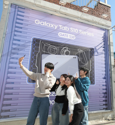 삼성전자, &lsquo;갤탭 S10 시리즈&rsquo; 성수 팝업스토어 운영