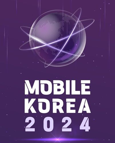 &lsquo;모바일 코리아 2024&rsquo; 개최&hellip;&ldquo;주요국 전문가 200여 명 참여&hellip;6G 비전&middot;기술 논의&rdquo;