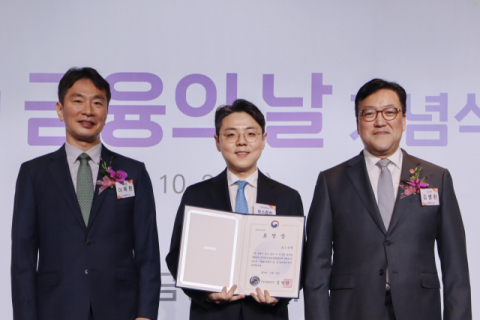 토스증권, 제9회 &lsquo;금융의 날&rsquo; 혁신금융 부문 금융위원장 표창 수상