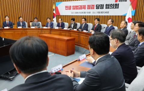 당정, 연내 반도체 특별법 제정 추진&hellip;AI산업육성법&middot;단통법 폐지법안도 처리 추진