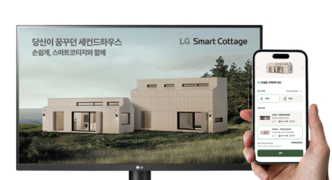 &ldquo;AI 가전&middot;HVAC 기술 모았다&rdquo;&hellip;LG전자, 주거 생활 솔루션 &lsquo;스마트코티지&rsquo; 출시