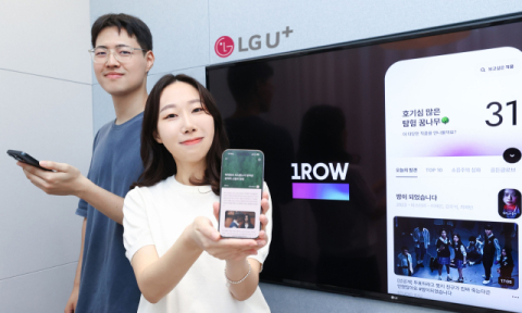 LGU+, 콘텐츠 리뷰 플랫폼 &lsquo;원로우&rsquo; 출시
