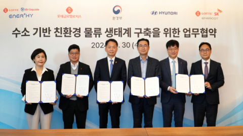 롯데글로벌로지스, 수소 기반 친환경 물류 생태계 구축 나선다