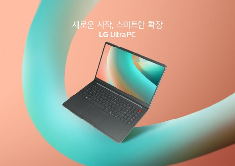 LG전자, 노트북 신제품 &lsquo;LG 울트라PC&rsquo; 출시