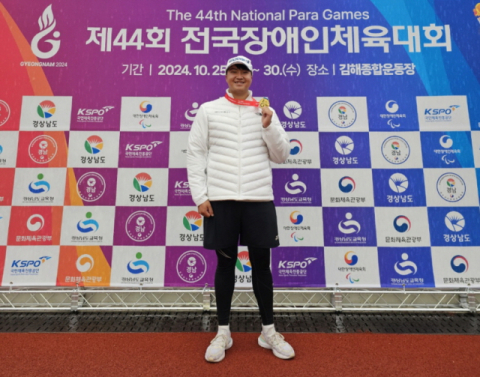 골든블루 소속 장애인 운동 선수, 전국장애인체육대회에서 금메달 3개 획득