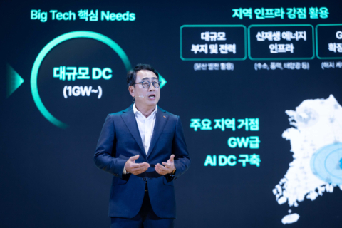 SKT 유영상 &ldquo;아태 &lsquo;넘버원&rsquo; AI 하이웨이 구축&rdquo;&hellip;판교에 테스트베드 가동