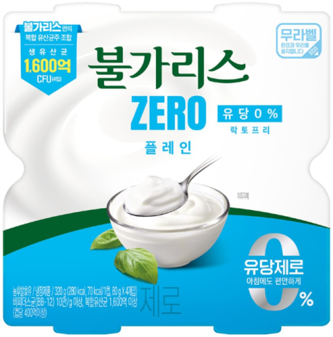 남양유업,  유당 제로 발효유 &lsquo;불가리스 제로&rsquo; 출시