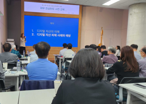 두나무, 청년 신용회복 돕는 &lsquo;넥스트 드림&rsquo; 2차 사업 진행