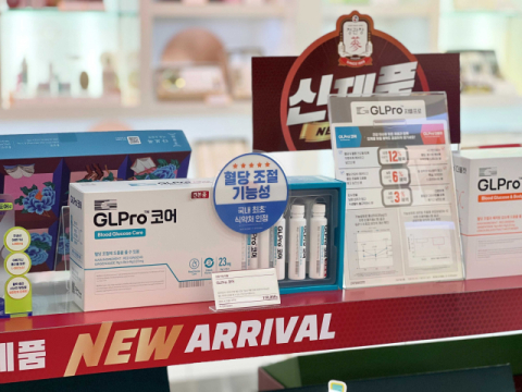 정관장, &lsquo;GLPro(지엘프로)&rsquo; 출시 5일만에 3100세트 판매