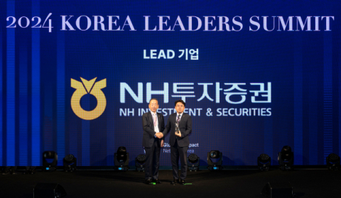 NH투자증권, 2024 유엔글로벌콤팩트 리드그룹 선정
