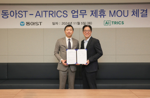 동아에스티, 에이아이트릭스와 디지털 헬스케어사업 업무협약 체결
