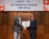 KT, 데이터브릭스와 국내 AI 혁신 가속화&hellip;&ldquo;보안 강화한 클라우드 기반 데이터&middot;AI 플랫폼 개발&rdquo;