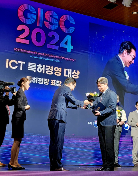 SK온, ICT 특허경영대상 특허청장 표창 수상&hellip;전략적 특허 개발 성과