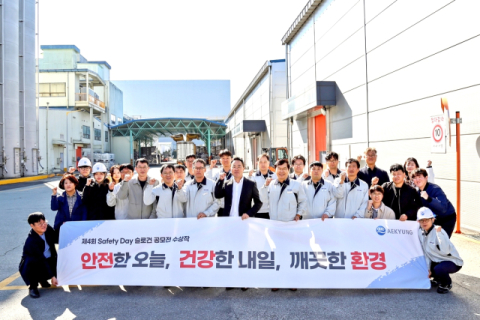 애경산업, &lsquo;AK Safety Day&rsquo; 행사 진행
