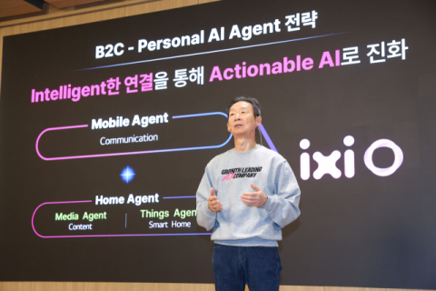 LGU+, AI 에이전트 &lsquo;익시오&rsquo; 출격&hellip;&ldquo;2028년까지 AI에 최대 3조 투자&rdquo;