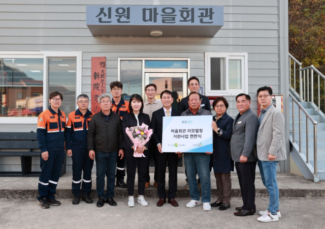 포스코1%나눔재단이 지난 7일 광양에서 ‘희망공간’ 현판식을 개최했다. <사진제공=포스코>