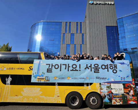 노랑풍선, &lsquo;같이가요! 서울여행&rsquo; 사회공헌 활동 진행