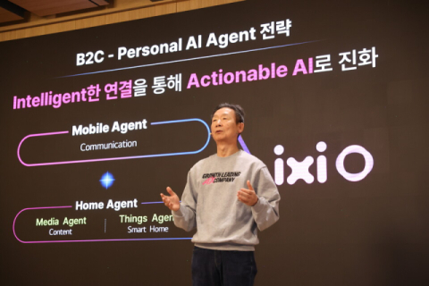 LGU+, AI 서비스 &lsquo;익시오&rsquo; 초반 흥행 &lsquo;돌풍&rsquo;&hellip;&ldquo;조용한 녹음&middot;보이스피싱 탐지, 통했다&rdquo;