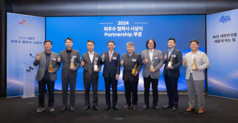 SKT, &lsquo;2024 최우수 파트너사 시상식&rsquo; 개최