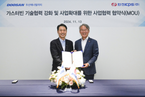 두산에너빌리티, 한전KPS와 &lsquo;가스터빈 서비스 사업&rsquo; 협력 &nbsp;