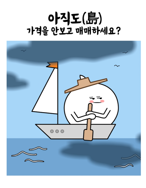 미래에셋증권, &lsquo;아직도 시리즈&rsquo; 숏츠 출시
