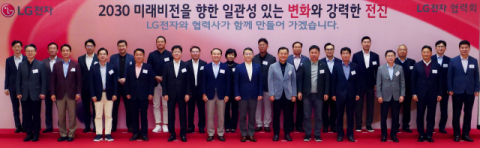 LG전자, 85개 협력사와 동반성장 모색&hellip;조주완 &ldquo;혁신 속도 높이자&rdquo;
