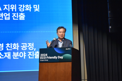 &lsquo;전기차 캐즘&rsquo; 여파, 양극재도 찬바람&hellip;에코프로, 인도네시아 법인 통해 원가절감