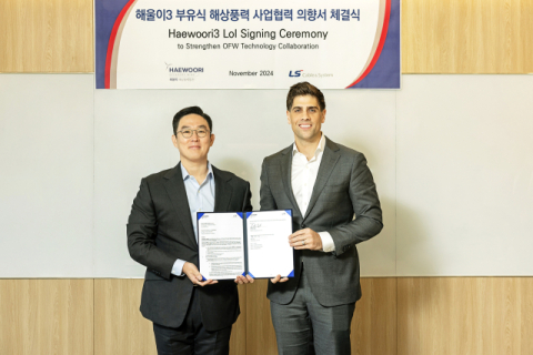 LS전선, 국내 최대 부유식 해상풍력 협력의향서 체결