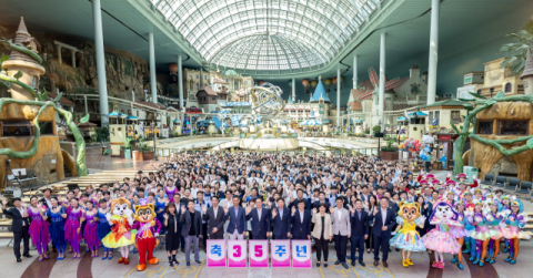 롯데월드, 고용노동부 주관 2024 노사문화대상 대통령상 수상
