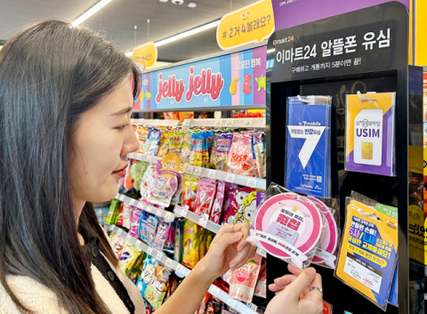 &lsquo;통신비&middot;편의점&rsquo; 할인받는 알뜰폰 요금제  인기 &hellip;&ldquo;소비자 부담 줄이니 가입자 &lsquo;쑥쑥&rsquo;&rdquo;
