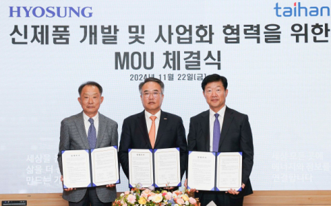 효성중공업&middot;효성화학, 대한전선과 차세대 전력 &lsquo;맞손&rsquo;