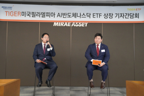미래에셋운용, 미국 &lsquo;ASOX&rsquo; 지수 추종 첫 ETF로 서학개미 재차 공략
