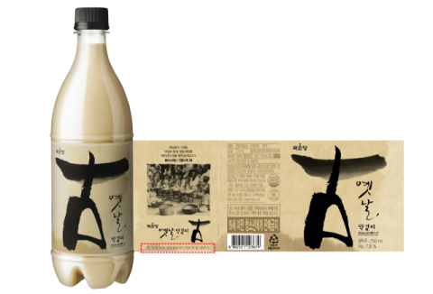 SK케미칼&middot;국순당, 전통주 업계 최초 순환 재활용 용기 상용화