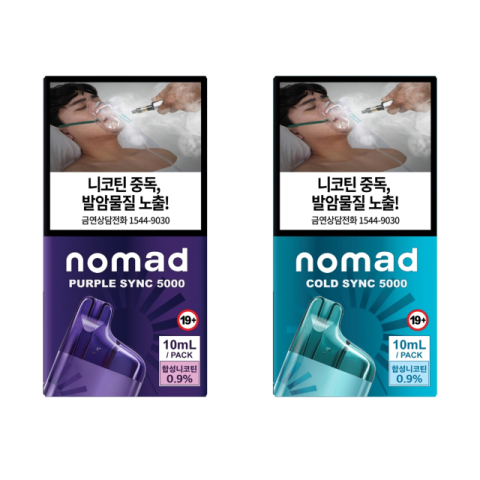 BAT로스만스, 합성니코틴 전자담배 &lsquo;노마드 싱크 5000&rsquo; 출시