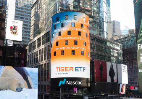 미래에셋운용, &lsquo;TIGER 미국필라델피아AI반도체나스닥 ETF&rsquo; 신규 상장